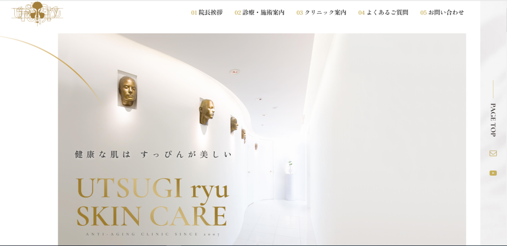 医療法人社団 紀品会様