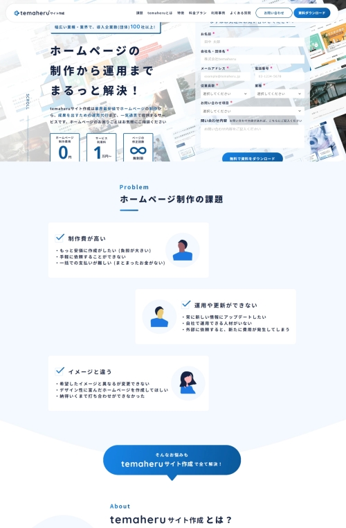 Alley株式会社