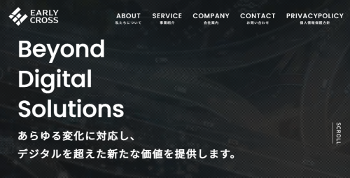 株式会社アーリークロス